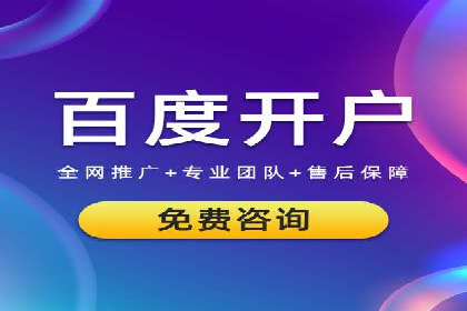 竞价SEM实战案例：低成本高转化率策略