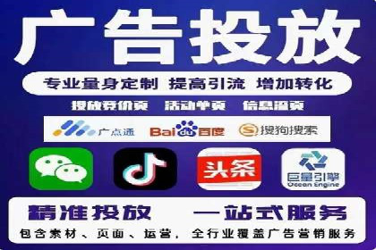 不同行业竞价端口开户案例对比